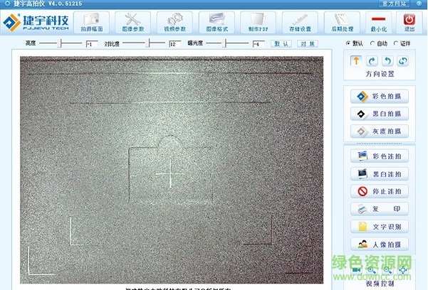 捷易拍jyp5004驱动
