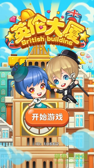 ppg英伦果园软件