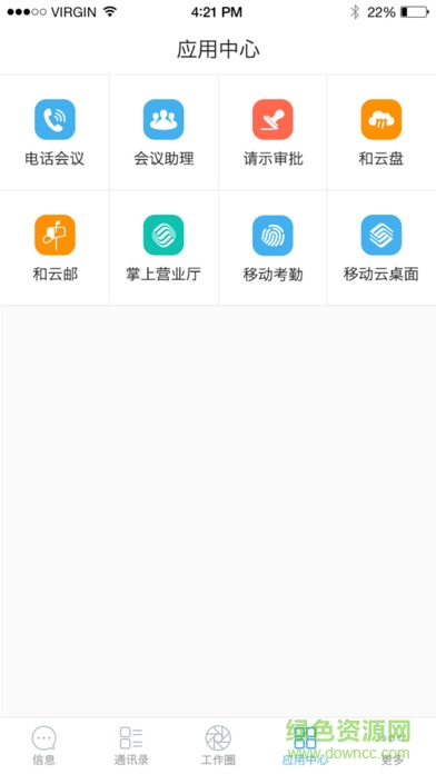 中国移动短码通