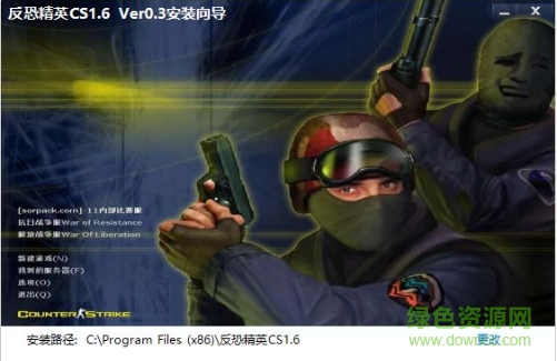 cs1.6索沛对战平台 cs1.6索沛对战平台