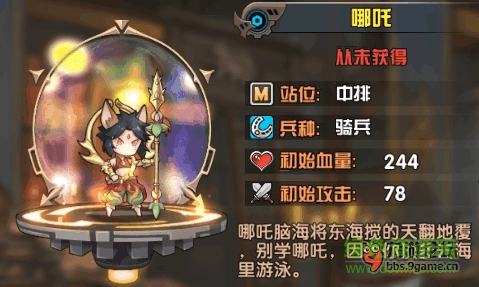 151548e3386300fpbu38zr.png 悬空城九游版