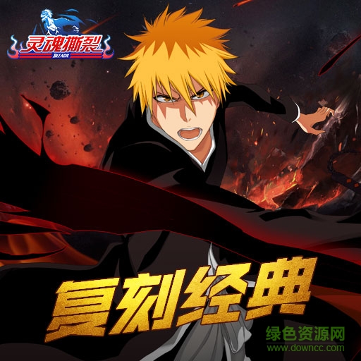 16233911.jpg 灵魂撕裂百度版