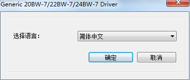 1.png 震旦AD228驱动