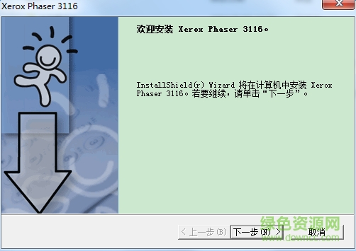 富士施乐3116驱动下载