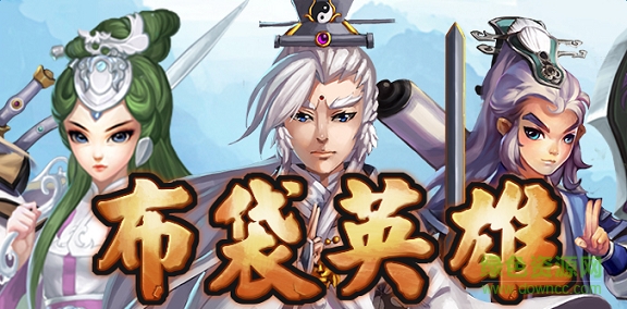 lALOsOqb6M0BTc0CpQ_677_333.png 布袋英雄九游版