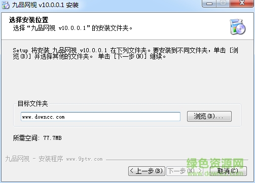 九品网络电视9ptv