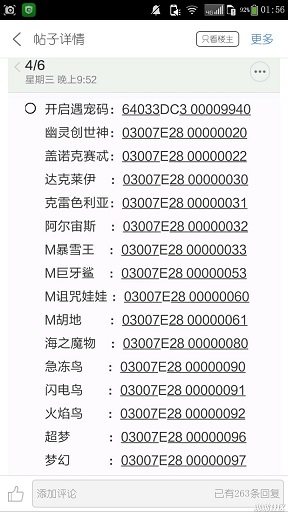 最强进化3.0普通版下载