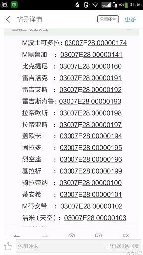 最强进化v3.0普通下载