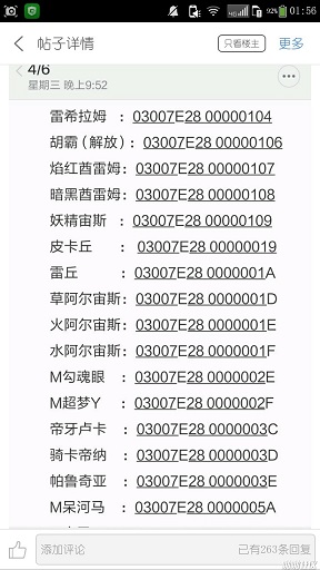 最强进化v3.0原版