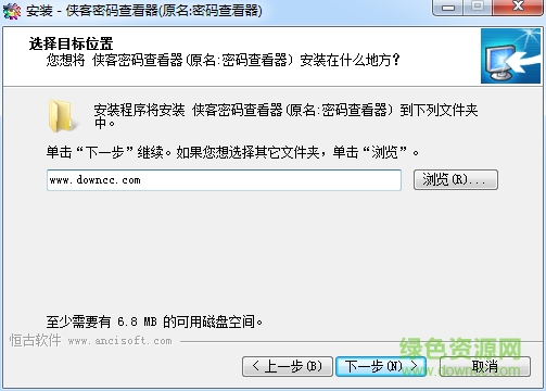 侠客星号密码查看器 侠客星号密码查看器