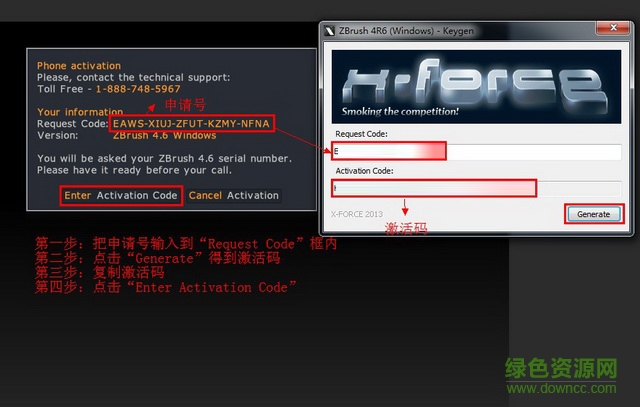 zbrush4r6正式版下载