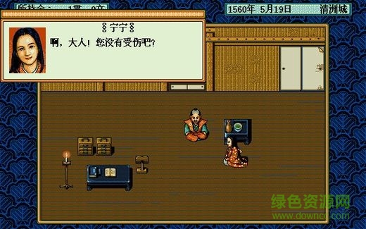 20131107095135173.jpg 太阁立志传2