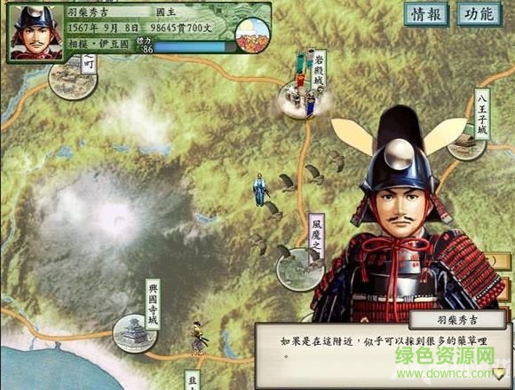 20131107091706390.jpg 太阁立志传3汉化版