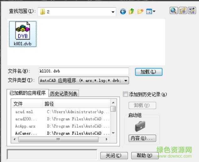 cad加法器 cad加法器