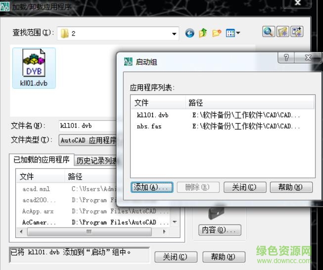 cad加法器 cad加法器