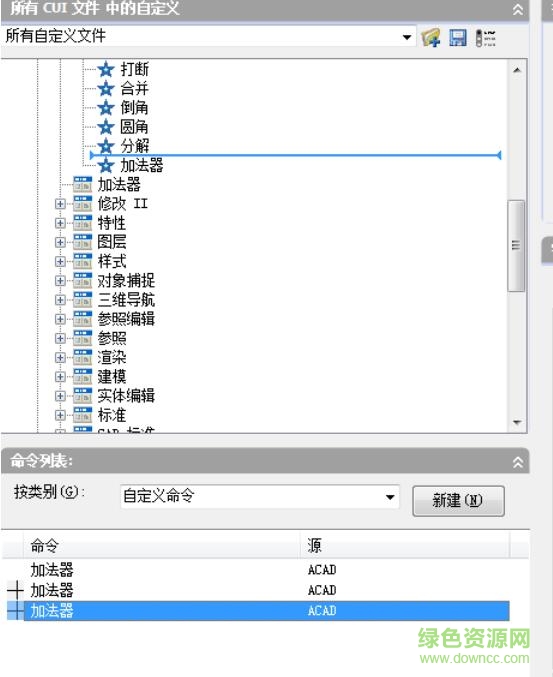 cad加法器 cad加法器