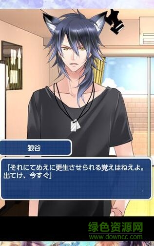 野兽男友我们的病房汉化版