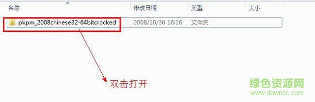 1.jpg pkpm2008正式版