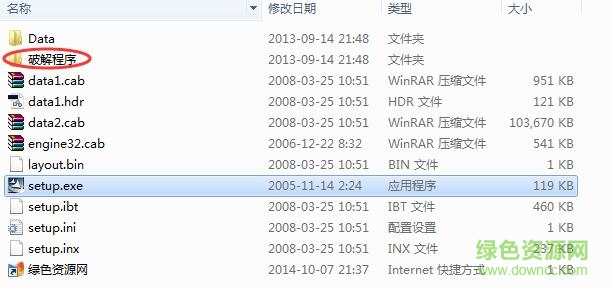 10.jpg pkpm2008正式版
