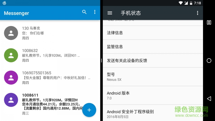 牛轧糖平行窗口6.0