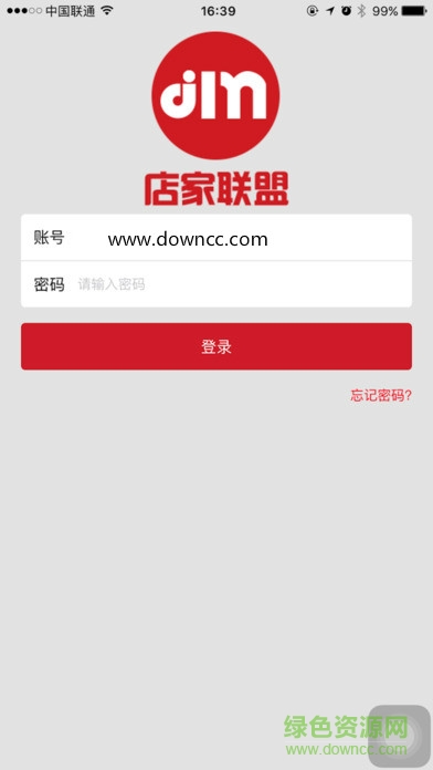 新疆飞宏店家联盟下载 新疆飞宏店家联盟下载