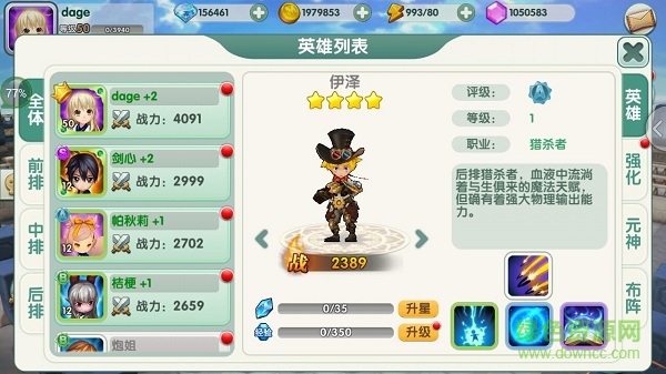 16311449.jpg 天空的魔幻城官网