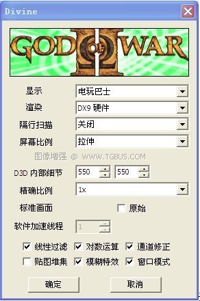 奥特曼格斗进化3下载