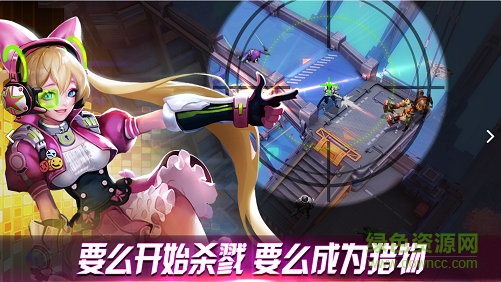 英雄战境九游版