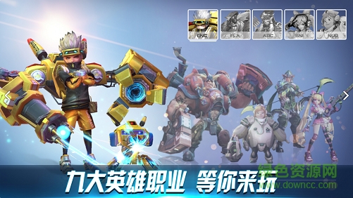 英雄战境小米版