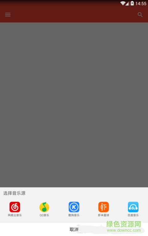 音乐助手2017app下载