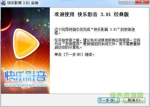 超级兔子快乐影音播放器