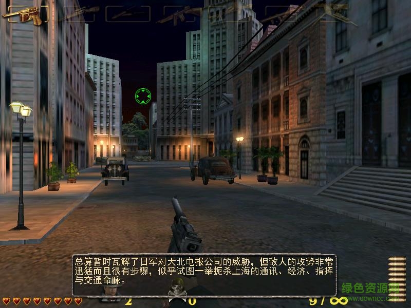 血战上海滩无敌版