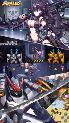 机动战队公益服 机动战队变态版