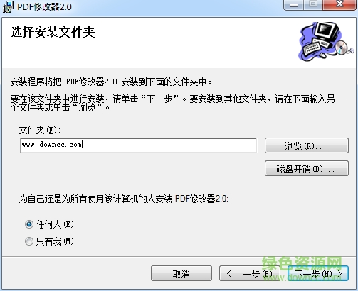 pdf修改器无水印版
