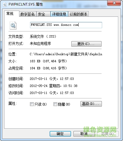 fwpkclnt.sys fwpkclnt.sys