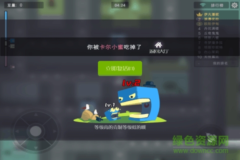 吃豆大作战果盘版 吃豆大作战手游果盘版