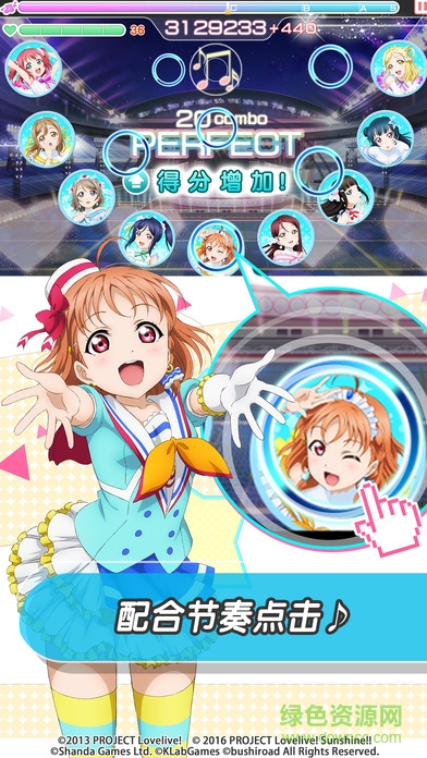 豌豆莢版lovelive