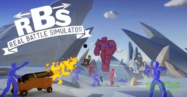 真实战争模拟器内购 真实战争模拟器无限金币版