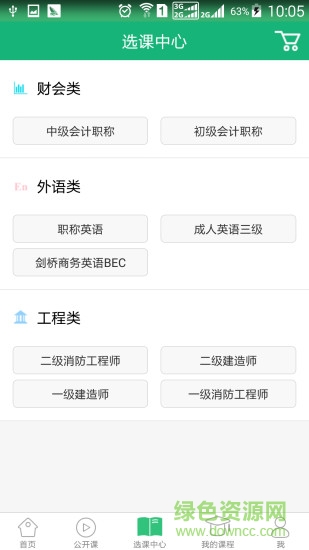 学派网 学派网app下载