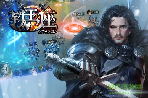 铁王座九游版下载