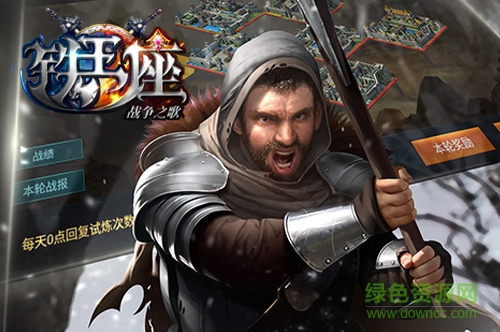 铁王座手游安锋版 铁王座手游安锋版