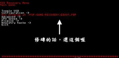 Recovery Flasher psp刷机软件一键刷机下载