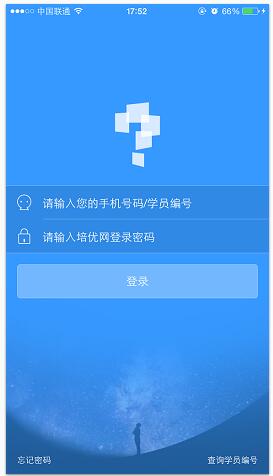 学而思手机版 学而思手机版