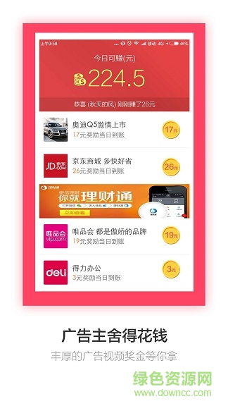 YY小视频手机版