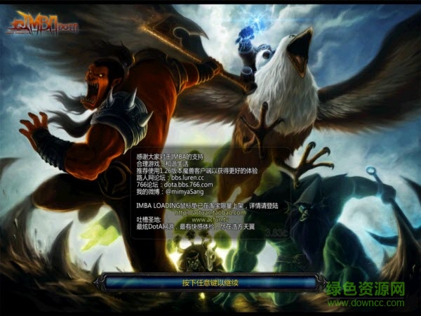 dota imba3.82中文版