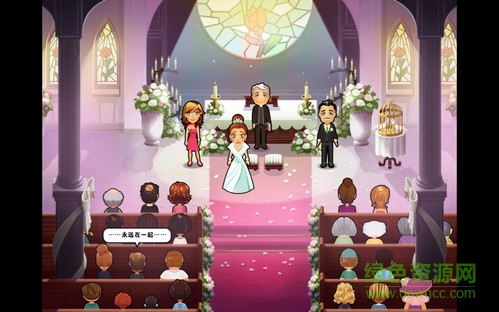 美味餐厅8艾米丽的奇迹婚礼下载