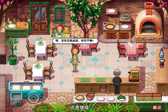 美味餐厅10汉化版