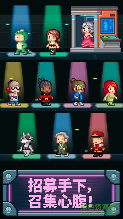 点点邪恶帝国 点点邪恶帝国正版下载