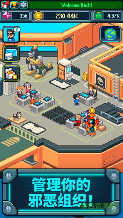 点点邪恶帝国中文