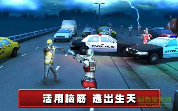 死亡航线游戏下载